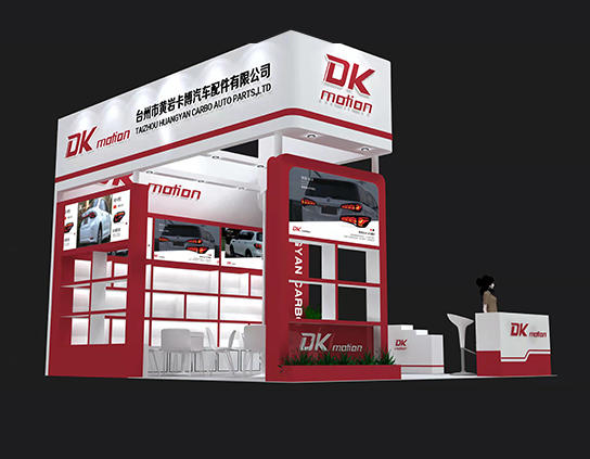 DK motion пригласили на выставку автозапчастей 2020 в Шанхае