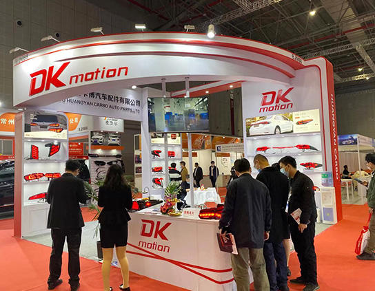 DK motion приняла участие в выставке автозапчастей 2020 в Шанхае